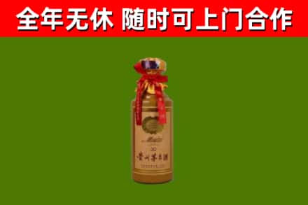 龙陵烟酒回收30年茅台酒.jpg